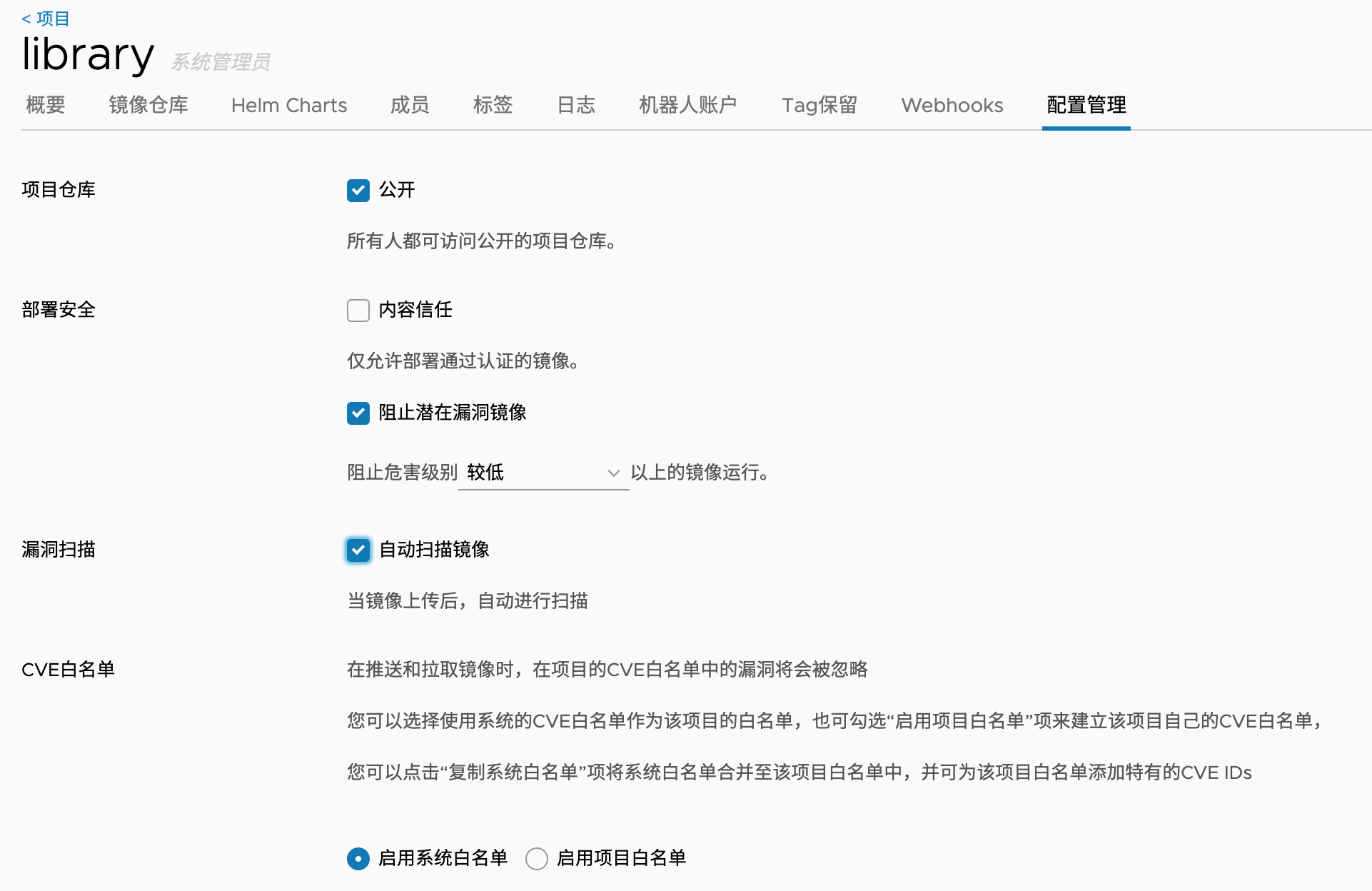 harbor project settings